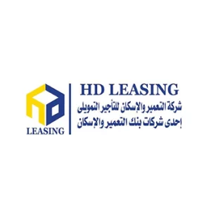 شركة التعمير والإسكان للتأجير التمويلي (اتش دي ساب ةقا)