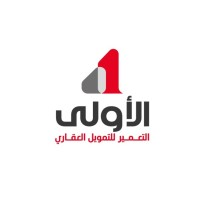 شركة التعمير للتأجير التمويلي والتخصيم (الأولى)