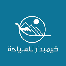 شركة كيميدار للاستثمار والتنمية السياحية