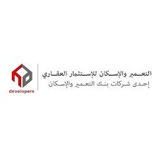 شركة التعمير والإسكان للاستثمار العقاري