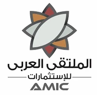 شركة الملتقى العربي للاستثمارات