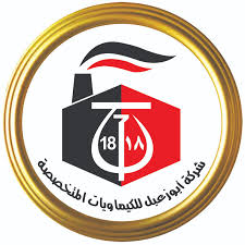 شركة أبو زعبل للكيماويات المتخصصة