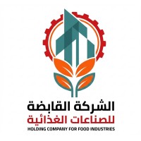 الشركة القابضة للصناعات الغذائية