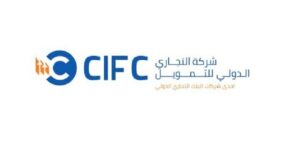 شركة التجاري الدولي للتمويل